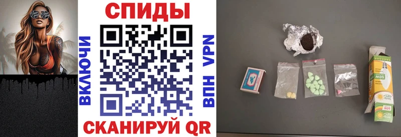 АМФЕТАМИН 97%  Ставрополь 