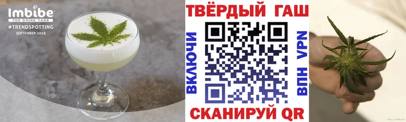 ссылка на мегу маркетплейс  Ставрополь  Cannafood марихуана 