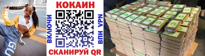 дарк нет наркотические препараты  Ставрополь  КОКАИН FishScale 