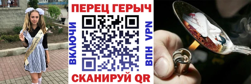 Героин белый даркнет Telegram Ставрополь где купить