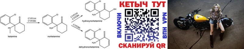 закладки  Ставрополь  гидра онион  КЕТАМИН ketamine 