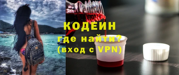 скорость Белокуриха