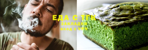 синтетический гашиш Пролетарск