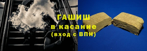 альфа пвп VHQ Беломорск