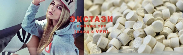 стафф Протвино