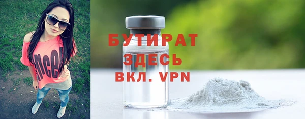 скорость Белокуриха