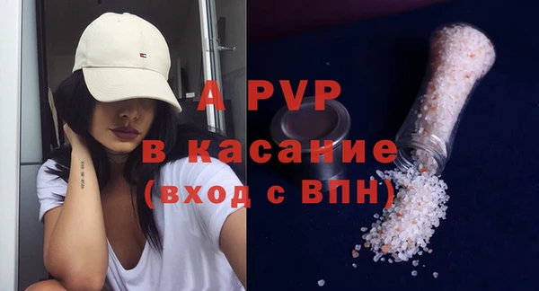 скорость Белокуриха