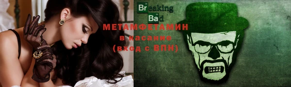 стафф Протвино