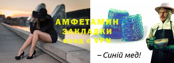 скорость Белокуриха