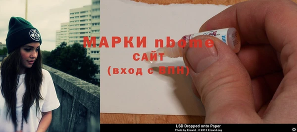 альфа пвп VHQ Беломорск