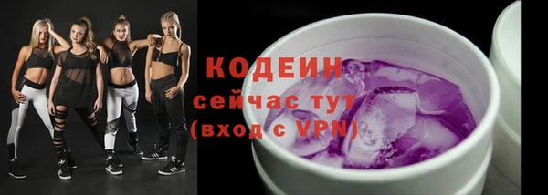 скорость Белокуриха
