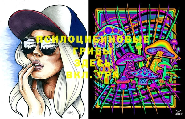 альфа пвп VHQ Беломорск