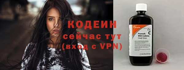 скорость Белокуриха