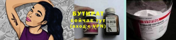 скорость Белокуриха
