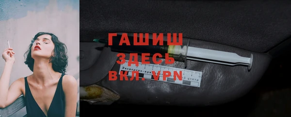 синтетический гашиш Пролетарск