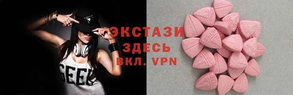 альфа пвп VHQ Беломорск