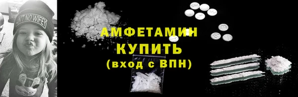 скорость Белокуриха
