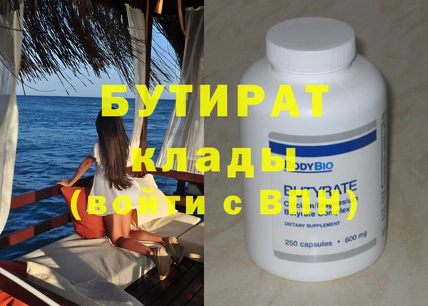скорость Белокуриха