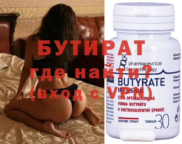 стафф Протвино