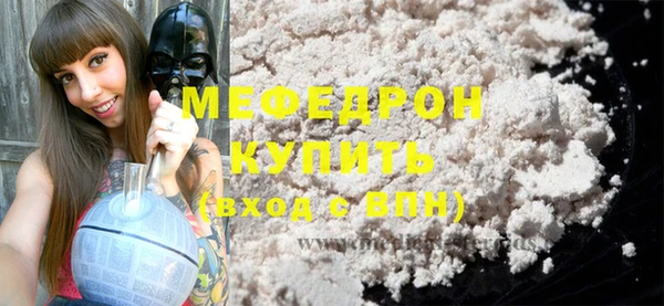 шишки Белоозёрский