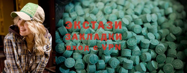 шишки Белоозёрский