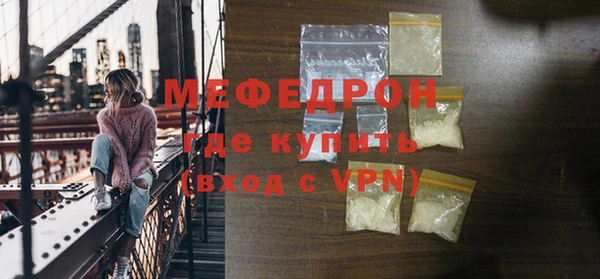шишки Белоозёрский