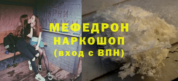 альфа пвп VHQ Беломорск