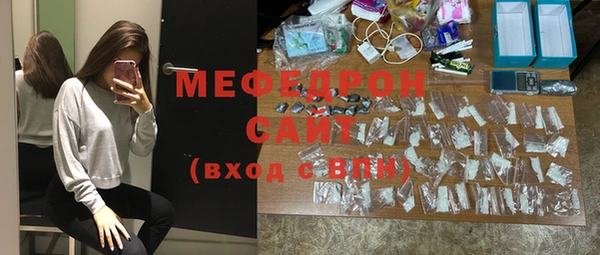 скорость Белокуриха