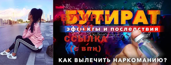 скорость Белокуриха