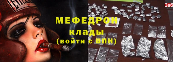альфа пвп VHQ Беломорск