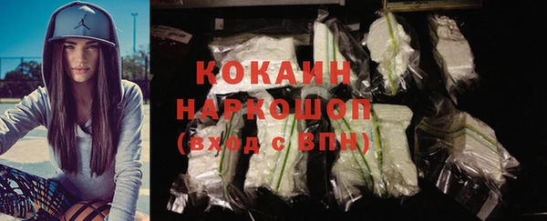 альфа пвп VHQ Беломорск