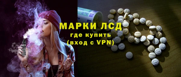 альфа пвп VHQ Беломорск