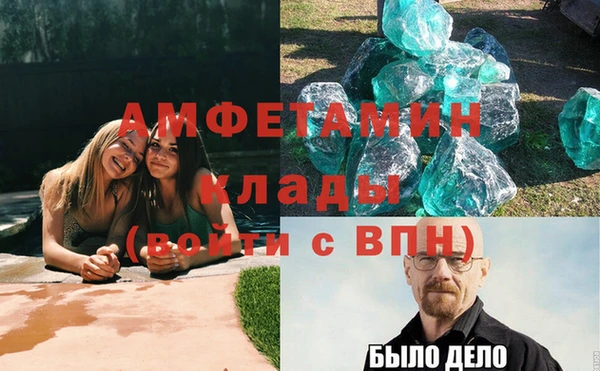 альфа пвп VHQ Беломорск