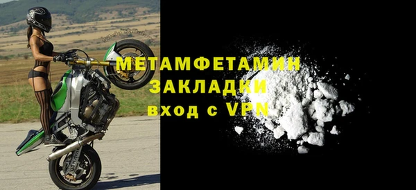 кокаин премиум Приозерск