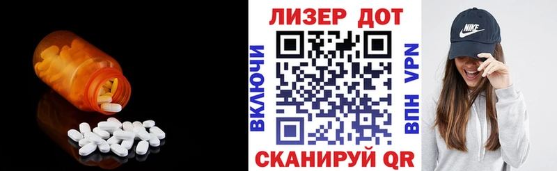 наркота  Ставрополь  LSD-25 экстази ecstasy 
