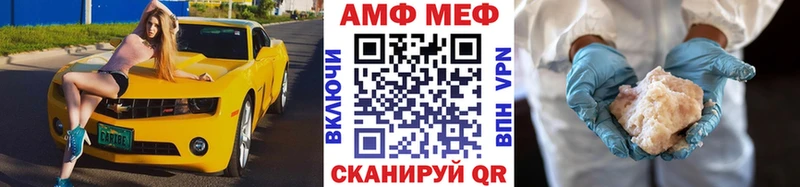 Первитин Methamphetamine  Ставрополь 
