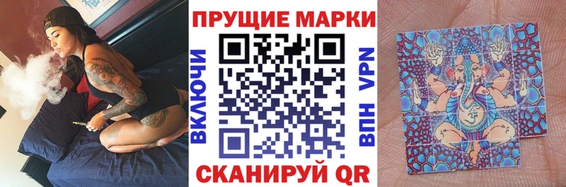 магазин продажи наркотиков Ставрополь Марки NBOMe 1,5мг