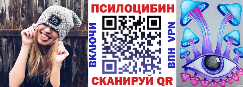Псилоцибиновые грибы MAGIC MUSHROOMS  Ставрополь 