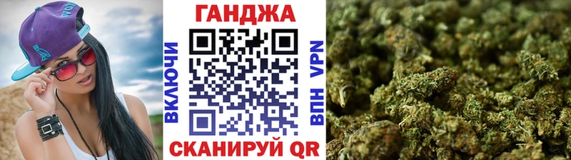 Шишки марихуана план Ставрополь